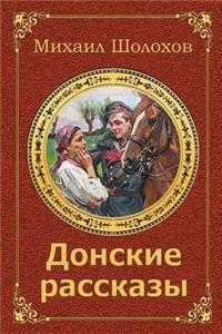 Donskie Rasskazy