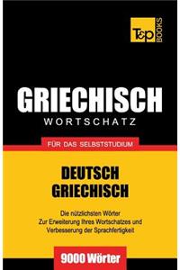 Griechischer Wortschatz für das Selbststudium - 9000 Wörter