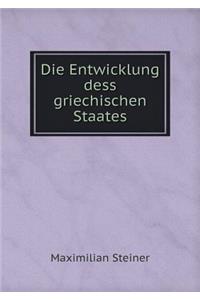Die Entwicklung dess griechischen Staates