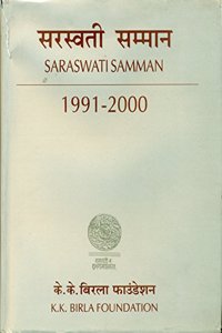 Saraswati Samman :1991-2000