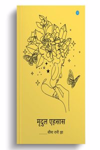 Mridul Ehsas