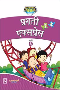 Pragati Express Marathi-6