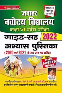 Jawahar Navodaya Vidyalaya Selection Test Class VI Exam 2022 Guide Cum Practice Work Book