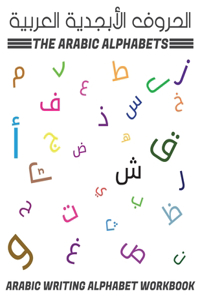 Arabic Alphabets Arabic Writing Alphabet Workbook