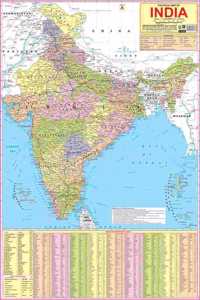 India Map (Size 50 X 75 Cms. Approx.) Political Map Laminated- English Ibdmh