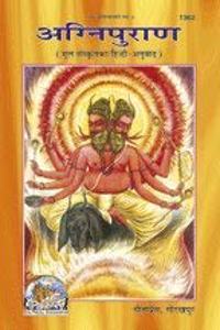 Agni-Puran