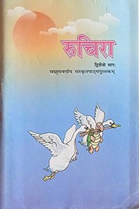 Ruchira Class 7 Sanskrit Book