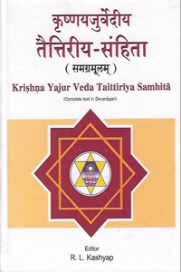 Krishna Yajur Veda Taittiriya Samhita (Complete Text In Devanagari)