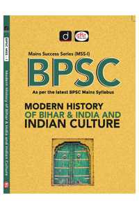 (BPSC) MODERN HISTORY OF BIHAR & INDIA AND INDIAN CULTURE (ENGLISH) Drishti Publications