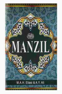 Manzil (Arabic With Roman English Translation)