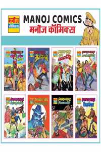 Pack Of 8 Books | Set 5 Of Hawaldar Bahadur Comics | Paperback | In Hindi | By Sawan