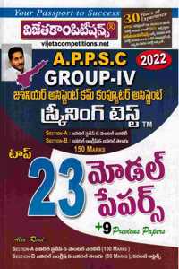 APPSC Group IV Junior Assistant Cum Computer Assistant Screening Test Section A and B Top 23 Model Papers and 9 Previous Papers [ TELUGU MEDIUM ]