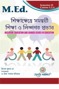 M.Ed. Semester - Ii, Course: 2.2.4 - Sikshachetre Samanawi Siksha O Linggat Prabhav - Inclusive Education And Gender Issues In Education (Bengali Version)