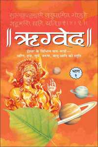 Special Functions By Dr. G.S. Sao | For Honors, M.A., M.Sc. Mathematics Students Of All India Universities