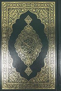 The Quran Mushaf (Arabic Only) Holy Quran Medium Size 5.5 X 8 In Arabic Uthmani Script, Colors & Cover Design may vary