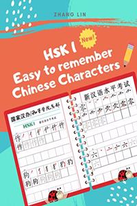 HSK 1 Easy to Remember Chinese Characters