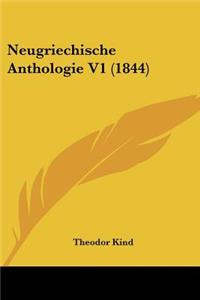 Neugriechische Anthologie V1 (1844)