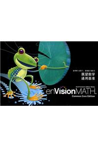 Chinese Grade 2 Student Edition: En Vision Math