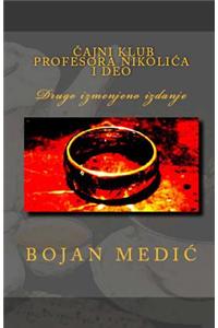 Cajni Klub Profesora Nikolica - I Deo