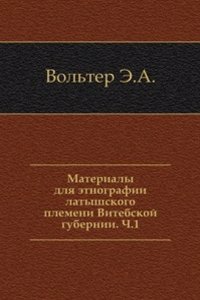 Zapiski Imperatorskogo russkogo geograficheskogo obschestva