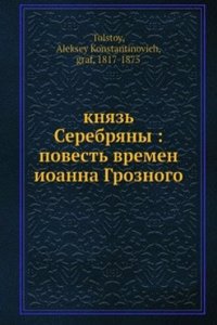 knyaz Serebryany: povest vremen ioanna Groznogo