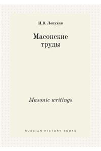 Masonic writings