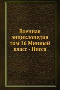 VOENNAYA ENTSIKLOPEDIYA