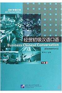 Business Chinese Conversation: Elementary v. 2