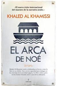 El Arca de Noe