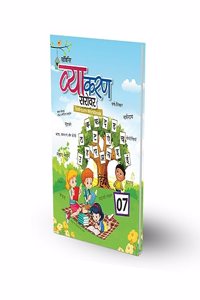 Souvenir Vyakaran Sarovar (Text- Cum- Workbook) Class 07 (Hindi, Paperback, Deepika Sharma)