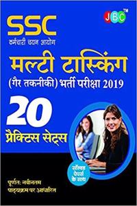 20 Practice Sets Ssc Staff Selection Commission Multi Tasking (Non-Technical) Recruitment Exam 2019 - Hindi