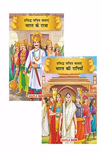 Tales of Indian Kings and Queens for Kids (Hindi) (Set of 2 Books)