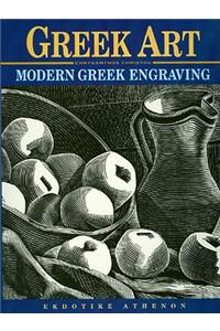 Modern Greek Art - Modern Greek Engraving