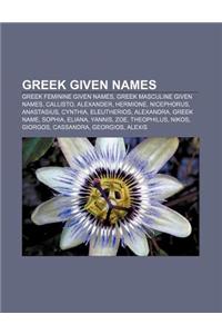 Greek Given Names