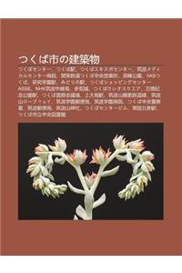 Tsukuba Shino Jian Zhu Wu: Tsukubasent, Tsukuba Yi, Tsukubaekisuposent, Zhu B Medikarusent Bing Yuan