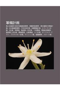 J N Bei Ji Hua: H I Shang Zi Wei Duino Hang K Ng M Jian Jian Zao Gou XI Ng, Zhan E Fang Wei Gou XI Ng, Qian Shu Jian Tu Li Z Ng Qiang