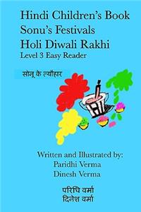 Hindi Children's Book - Sonu's Festivals - Holi Diwali Rakhi