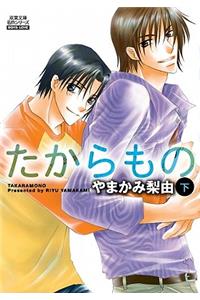 Treasure Volume 2 (Yaoi)