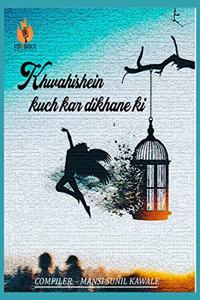 Khwahishein / à¤–à¥à¤µà¤¾à¤¹à¤¿à¤¶à¥‡à¤‚ : Kuch kar dikhane ki