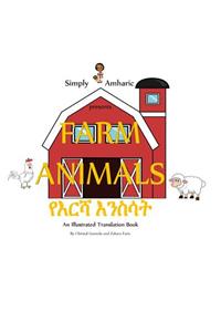 Simply Amharic Presents FARM ANIMALS