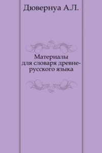 Materialy dlya slovarya drevne-russkogo yazyka.