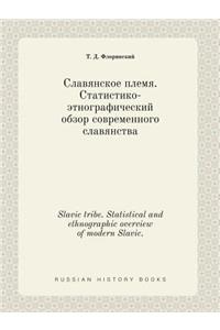 Slavic Tribe. Statistical and Ethnographic Overview of Modern Slavic.