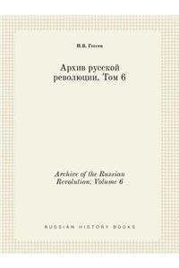 Archive of the Russian Revolution. Volume 6