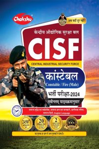 Chakshu CISF Constable Fire Entrance Exam Complete Practice Sets Book With Solved Papers For 2024 Exam