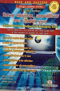 O' Level Course System Software Diagonostic & Debugging Tools