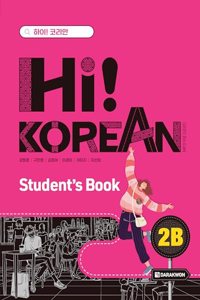 Hi! KOREAN 2B (TEXTBOOK)
