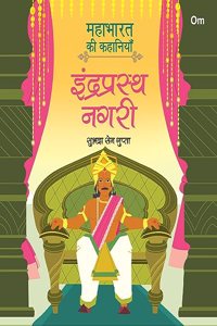 Mahabharata ki Kahaniyan: Indraprastha Nagri - Indian Mythology for Kids - Illustrated Story Book for Children - 6 - 8 Years - Indian Epic (Mahabharata Stories in Hindi)