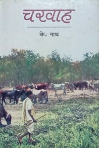Charvaah