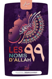 Les 99 noms d'Allah