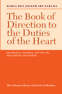 Book of Direction to the Duties of the Heart